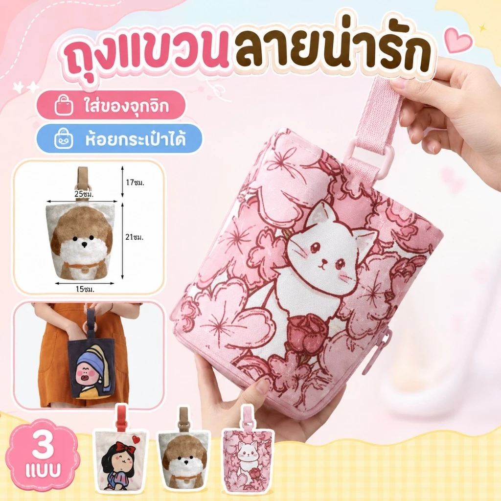 กระเป๋าถือ กระเป๋าถังผ้าใบกลางแจ้งการพิมพ์การ์ตูนน่ารักแบบพกพาทนทาน