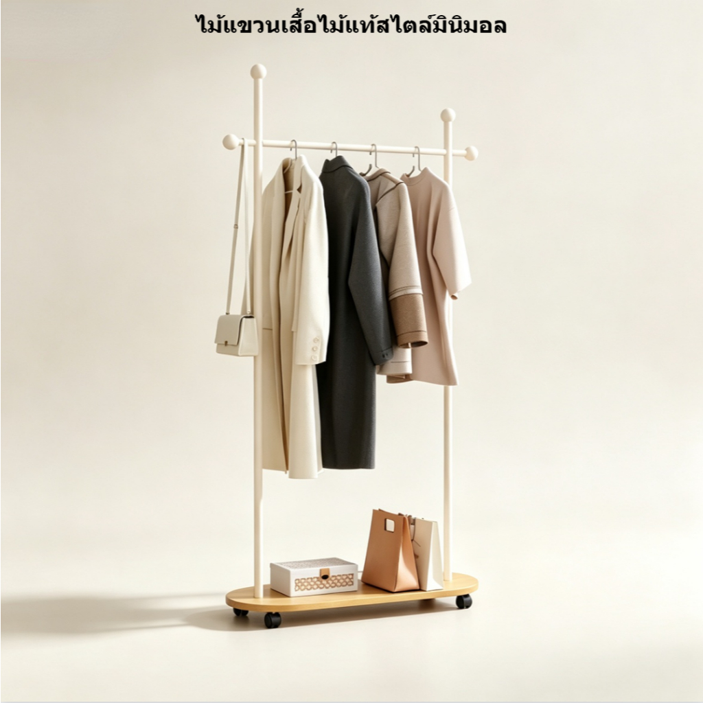 ชั้นวางเครื่องประดับห้องนอนสองชั้นแบบแยกอิสระสไตล์กลางศตวรรษ – ที่วางจัดเก็บเสื้อผ้าแบบเคลื่อนย้ายได้ใหม่