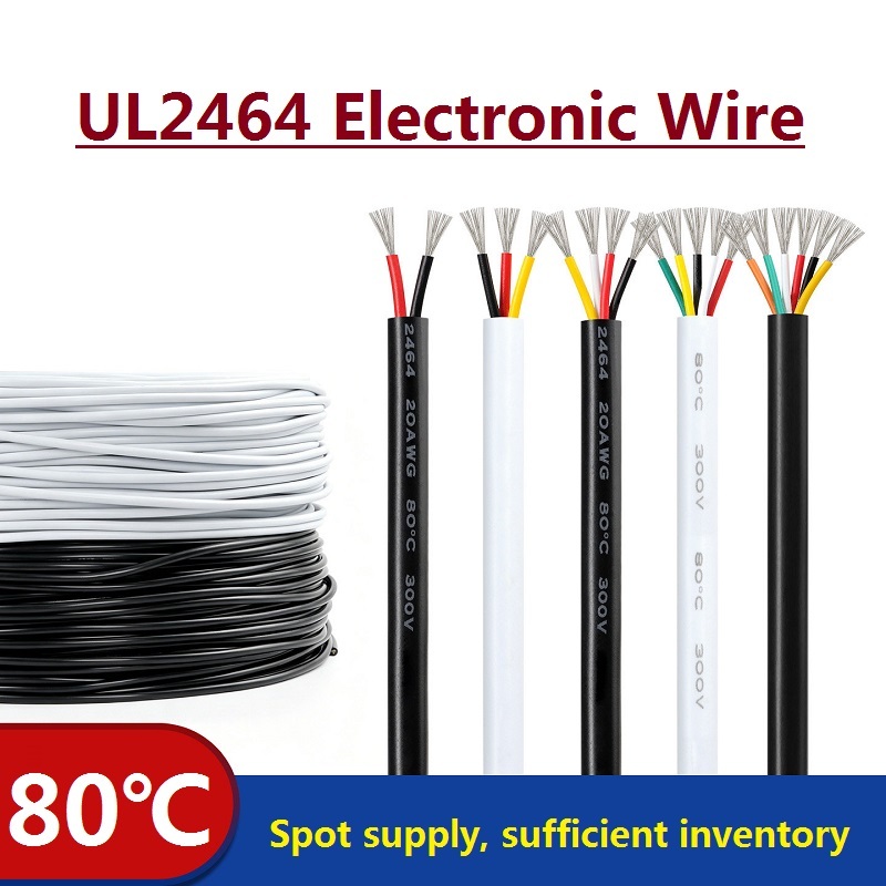 2464 Multi-core Sheated สายไฟ 20AWG 18AWG 16AWG 14AWG สายไฟสัญญาณควบคุมสายไฟแบบยืดหยุ่น 2/3/4/5/6/7/