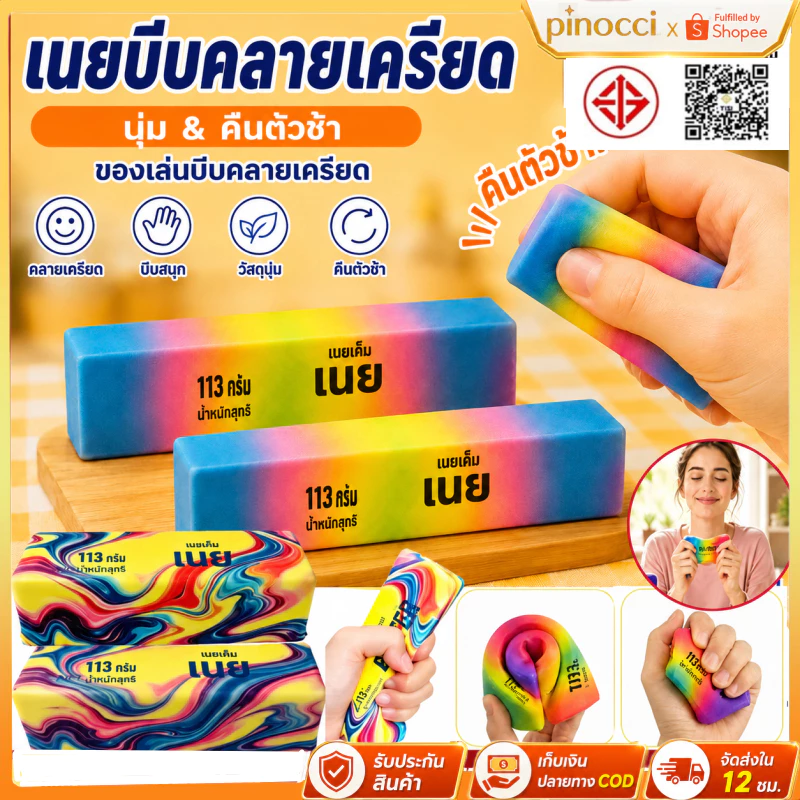 ðāļŠāđāļāļāļāļāļāļēāļāđāļāļĒð Butter Butter Stick Squishy ToySoft āļāđāļē Rising Butter Squeeze Stress Ball āļŠāļĄāļāļĢāļīāļ Fidget āļŠāđāļēāļŦāļĢāļąāļāļŠāđāļēāļāļąāļāļāļēāļāđāļĢāļāđāļĢāļĩāļĒāļāļāļ§āļēāļĄāļ§āļīāļāļāļāļąāļāļ§āļĨāļŠāđāļēāļŦāļĢāļąāļāđāļāđāļāļāļđāđāđāļŦāļāđ,āļāļ§āļēāļĄāļ§āļīāļāļāļāļąāļāļ§āļĨ ADHDāļāļāļāļīāļŠāļāļīāļāļāļāļāļāļ§āļąāļ