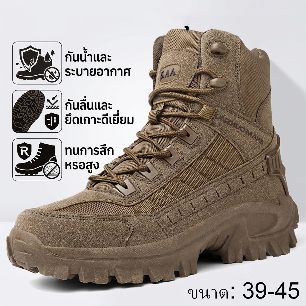 [ขนาดใหญ่ 40-45] รองเท้าเดินป่า กลาง-หลอด รองเท้าเดินป่าผู้ชายรุ่นกว้างสวมใส่สบายไม่บีบเท้ากันลื่น