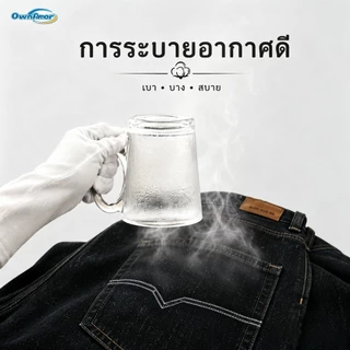 [ไซส์ 40-52] กางเกงยีนส์ผู้ชายไซส์ใหญ่ ระบายอากาศได้ดี น้ำหนักเบา ทรงตรงแบบหลวมสบาย ยืดหยุ่นเล็กน้อย