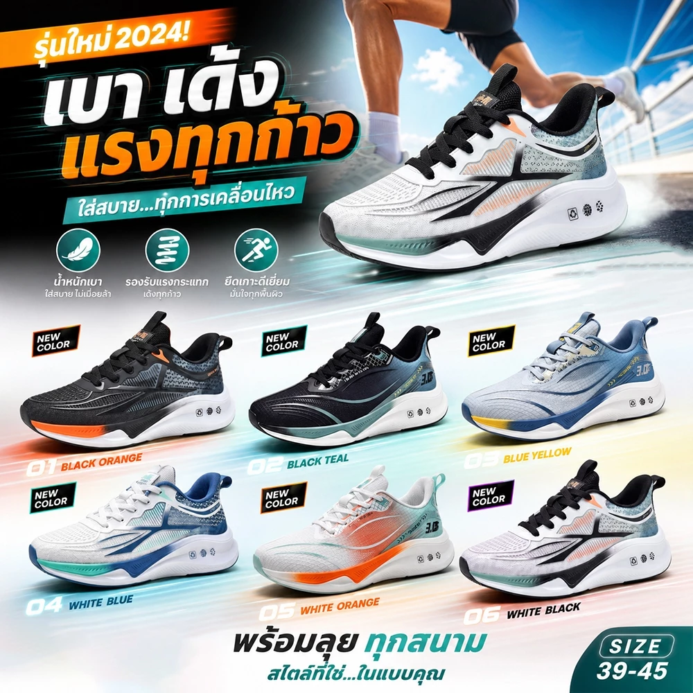 รองเท้าผ้าใบผู้ชาย รองเท้าผ้าใบกีฬาสุดเก๋ 39-44 รองเท้ากีฬา