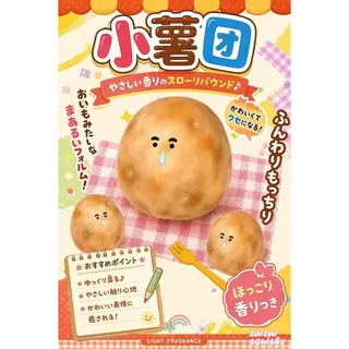 ZZ squishy,ของเล่นคลายเครียดรูปมันฝรั่ง,Satising Slow Rise Squishy – Soft Wet-Feel Toy for Stress Relief​