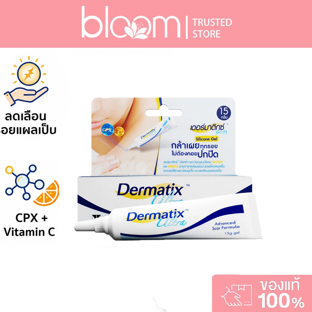 [รับประกันของแท้] DERMATIX Dermatix Ultra Gel Scar Reduction Gel - 15g เจลลดรอยแผลเป็นเหมาะใช้กับแผลผ่าตัด ผ่าคลอด ไหม้ ผิวบาดเจ็บ รอยสิว รอยสัก (EXP: 05/2027)