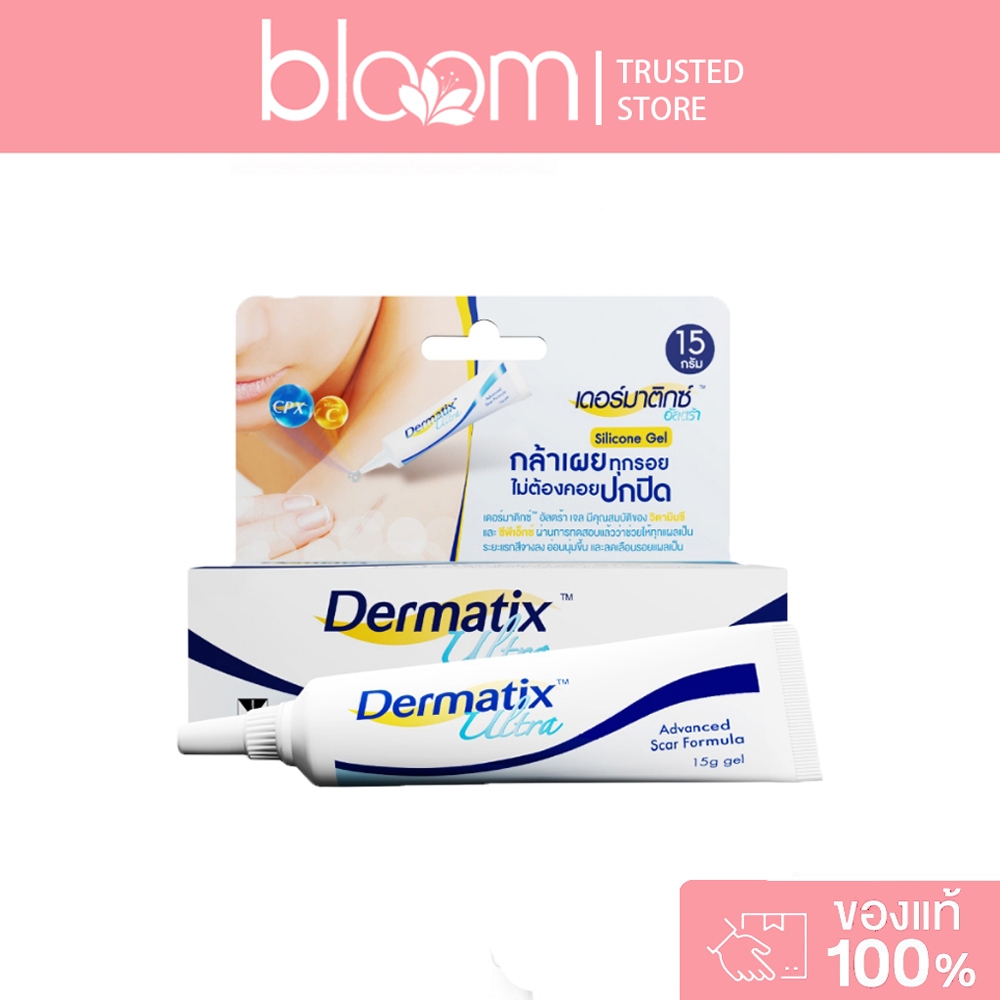 [รับประกันของแท้] Dermatix Ultra Gel 15g สูตรขั้นสูงช่วยลดเลือนรอยแผลเป็นทั้งเก่าและใหม่ #Dermatix