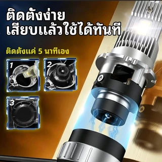 TUFFOO 1 คู่ D2S/D2R/D4S/D4R หลอดไฟหน้า LED รถยนต์ 6000K - สีขาว DC12V