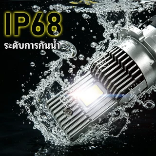 TUFFOO 1 คู่ D2S/D2R/D4S/D4R หลอดไฟหน้า LED รถยนต์ 6000K - สีขาว DC12V