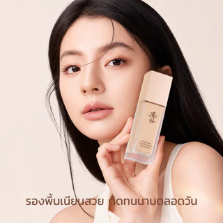 【NANXIU】รองพื้น ติดทนนาน ปกปิดดี เนื้อผิวธรรมชาติ น้ำหนักเบา กันน้ำ SPF30+ Long-Lasting Foundation