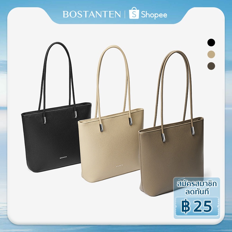 BOSTANTEN Cabas Bag กระเป๋าสะพายไหล่ผู้หญิง ทรง Tote เรียบหร