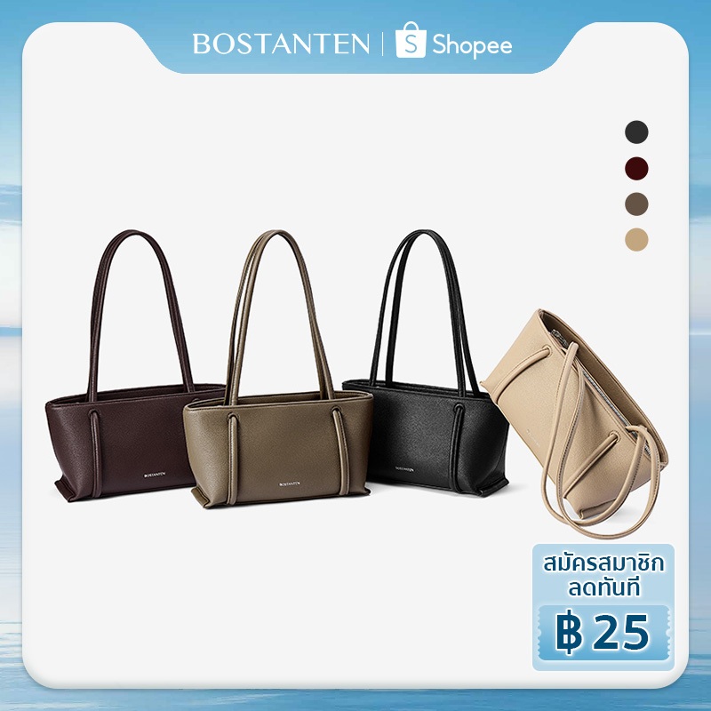 BOSTANTEN Bonnie Bag กระเป๋าสะพายไหล่ กระเป๋าถือผู้หญิง หนัง