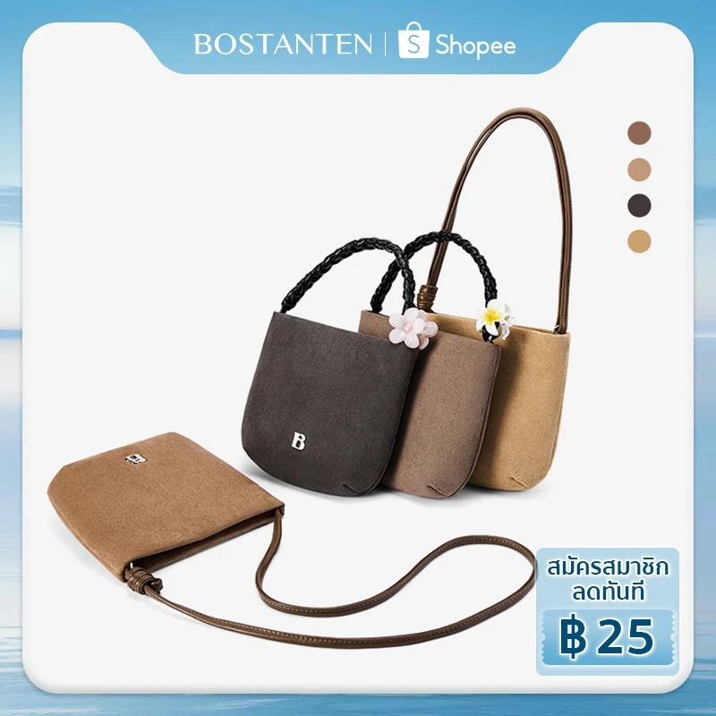 BOSTANTEN Teddy Bag กระเป๋าผู้หญิงหนังกลับสัมผัสนุ่ม น้ำหนักเบา สายสะพายปรับได้ 3in1 กระเป๋าสะพายข้างแฟชั่น