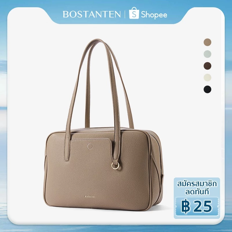 BOSTANTEN Speedy Bag กระเป๋าสะพายไหล่ผู้หญิง หนัง PU Tote Bag กระเป๋าใบใหญ่ จุของเยอะ อเนกประสงค์ สไตล์เกาหลี เรียบหรู Work Daily