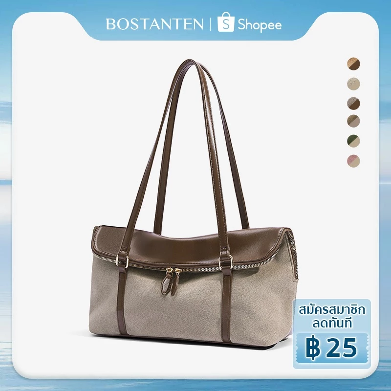 BOSTANTEN Book Tote Bag กระเป๋าสะพายไหล่ผู้หญิง ทรงคลาสสิก ความจุใหญ่ ดีไซน์ทันสมัย สไตล์เรียบง่าย ใช้งานอเนกประสงค์ เหมาะสำหรับทุกโอกาส
