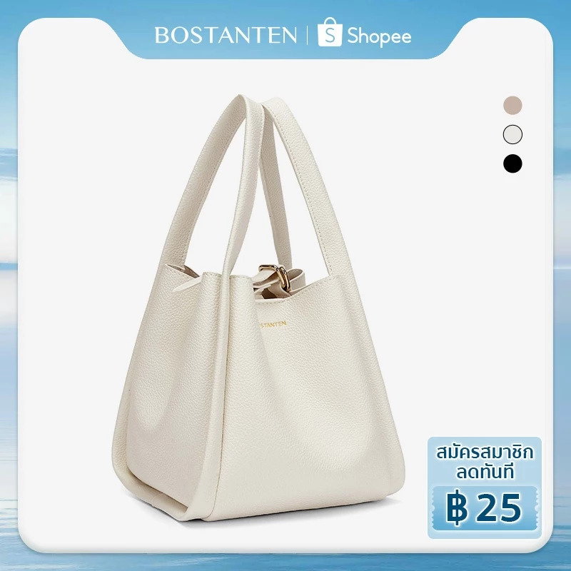 BOSTANTEN Plump Bag กระเป๋าถือ ความจุขนาดใหญ่ แฟชั่นสไตล์เกาหลี สําหรับผู้หญิง ของขวัญผู้หญิง