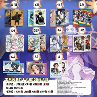 [ทั้งกล่อง 30 แพ็ค] การ์ด Demon Slayer Collectors Edition Jirou Beans การ์ดสินค้าอนิเมะ