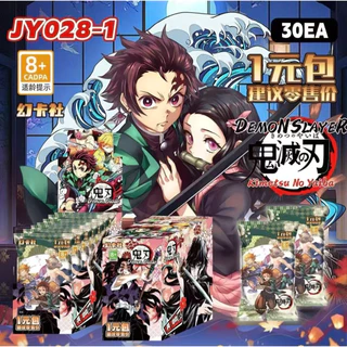 [ทั้งกล่อง 30 แพ็ค] การ์ด Demon Slayer Collectors Edition Jirou Beans การ์ดสินค้าอนิเมะ