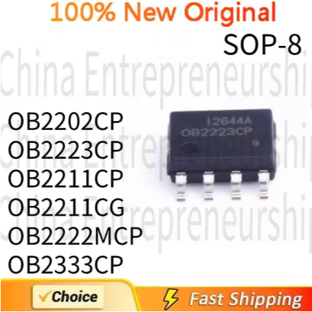 5PCS SOP-8 OB2202CP OB2223CP OB2211CP OB2211CG OB22MCP OB2333CP SOP-8 SMD LCD power ชิป 100% คุณภาพเ