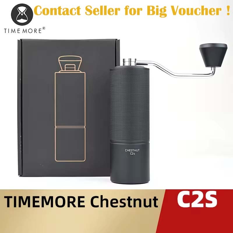 ไทม์มอร์ Chestnut C2S เครื่องบดกาแฟมือหมุน