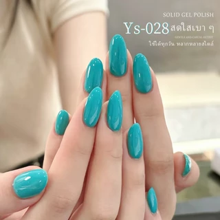 XEIJAYI 10ml-Retro Blue-Green Gel Nail Polish, Rendering สีติดทนนาน, เหมาะสําหรับ DIY และใช้ทุกวัน
