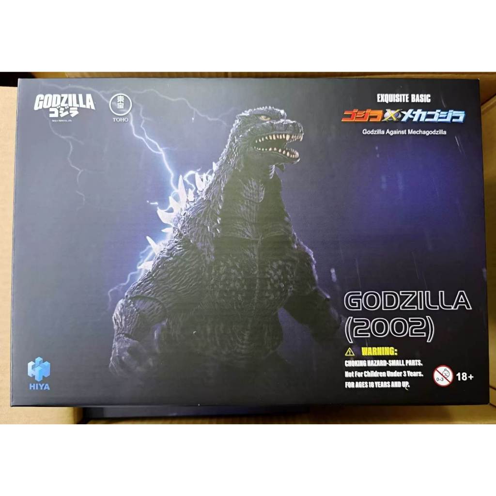 HIYA ประณีต Basic Series None Scale 7 นิ้ว Godzilla AGAINST MECHAGODZILLA Godzilla Action Figure