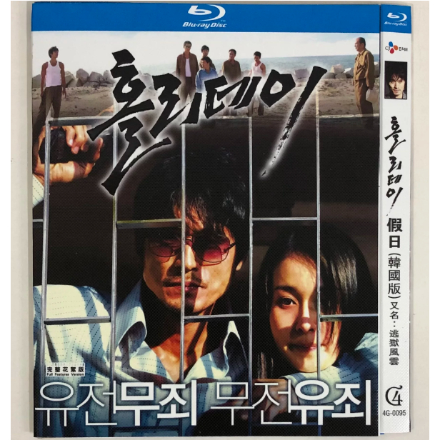 ภาพยนตร์บลูเรย์ Holiday 1080P Hobby Collection