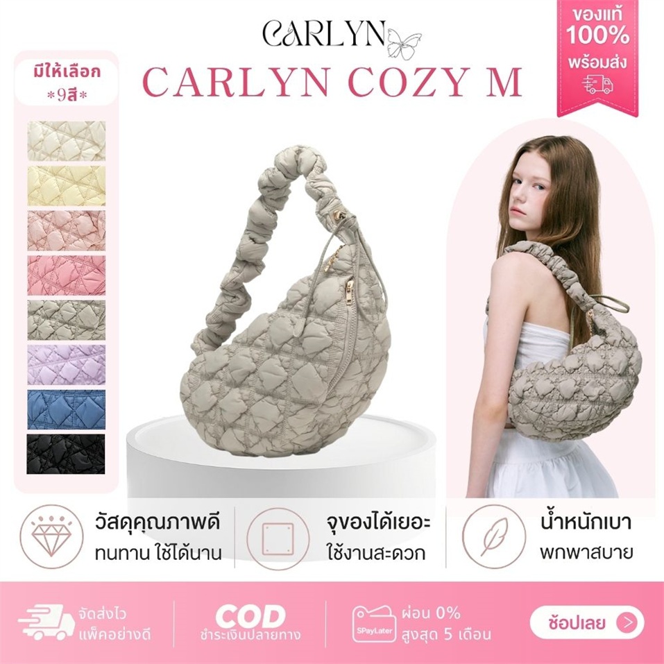 (พร้อมส่ง) Carlyn Cozy M H72303010 กระเป๋าคาร์ลิน ของแท้ จากช็อปเกาหลี รุ่นปรับสายได้ [ของเเท้ 100%]🎀🎁