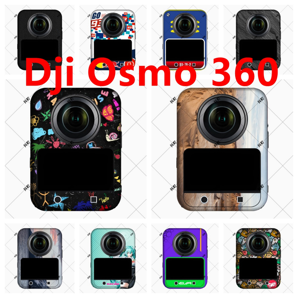 31 สีสติกเกอร์ผิวใช้งานร่วมกับ Dji Osmo 360 กล้องกีฬาไวนิล Decal ชุดฟิล์มป้องกันห่อ