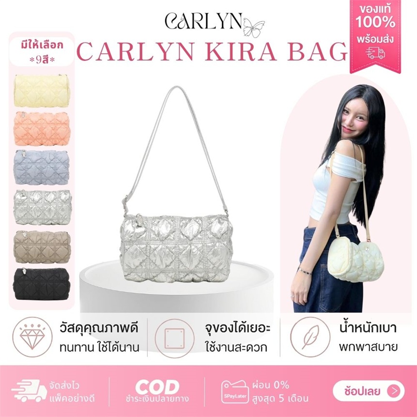 CARLYN KIRA H75131010 ใหม่ล่าสุด สะพายข้าง นุ่มนิ่ม สายปรับได้ ขนาดกะทัดรัด และพวงกุญแจ