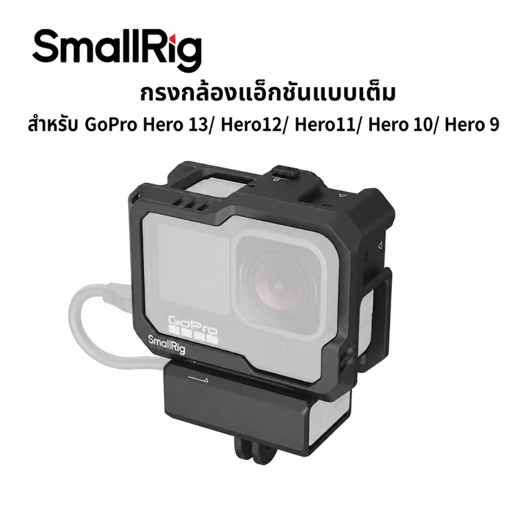SmallRig 3083C เคสกรงกล้องแอคชั่นแบบเต็มพร้อมกรอบป้องกัน for GoPro Hero 13 12 11 10 9 Black มีช่อง Cold Shoe 2 จุดสำหรับไฟ LED และไมโครโฟน ถอดประกอบรวดเร็ว รองรับเลนส์ Max แผงด้านข้างถอดได้ เปิดพอร์ต USB C สำหรับถ่ายวิดีโอ Vlog และอุปกรณ์เสริมกล้องกีฬา