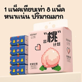 5 แพ็ค SIPIAO กระดาษเช็ดหน้าแบบแขวน – กระดาษทิชชู่ติดผนัง กระดาษชําระ 175*175 มม. ,หนา 5 ชั้น (1399-5)