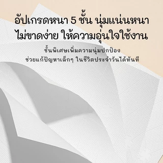 5 แพ็ค SIPIAO กระดาษเช็ดหน้าแบบแขวน – กระดาษทิชชู่ติดผนัง กระดาษชําระ 175*175 มม. ,หนา 5 ชั้น (1399-5)