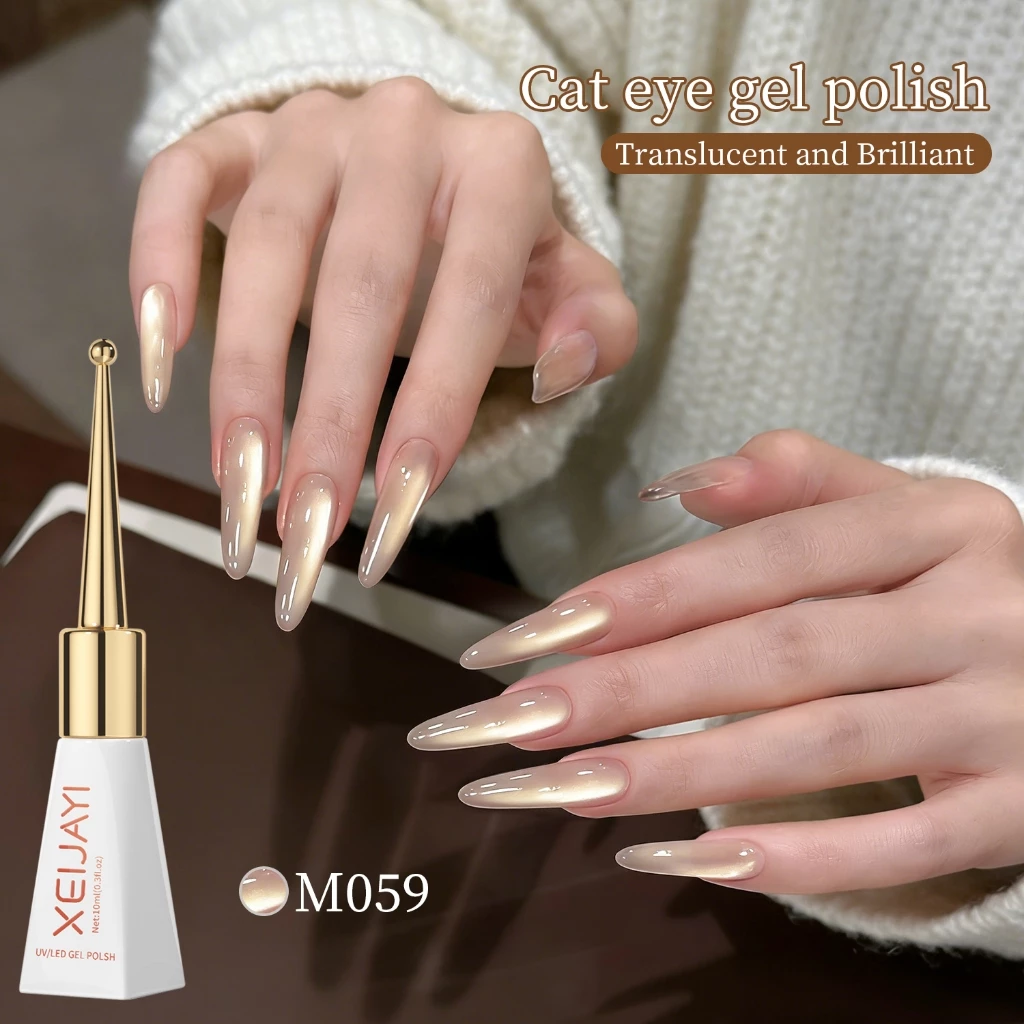 XEIJAYI 10ml-Nude Apricot Golden Cats Eye Gel ยาทาเล็บประกายยาวนาน เหมาะสําหรับทุกสีผิว