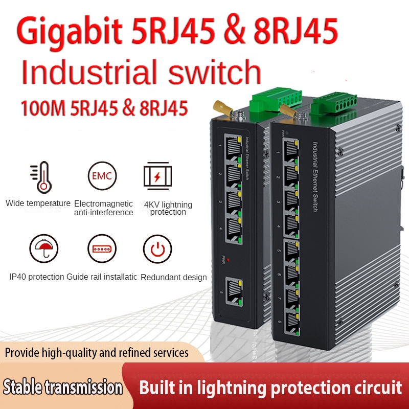 Gigabit Industrial 5 port Switch DIN rail 100M switch