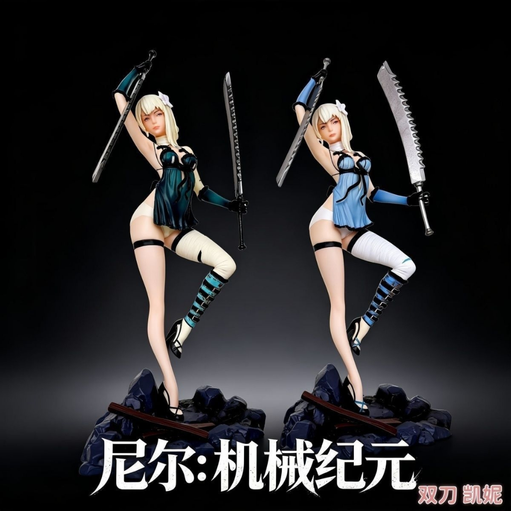 Kaine NieR Replicant Dual ดาบสองสี Ver อะนิเมะรูป 30 ซม.PVC สะสมสําหรับโต๊ะแสดงเกมของขวัญ