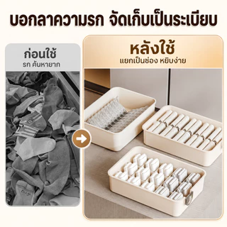 กล่องเก็บชุดชั้นใน แบบลิ้นชัก เก็บกางเกงใน ถุงเท้า บรา กันฝุ่น ซ้อนกันได้ จัดระเบียบตู้เสื้อผ้า