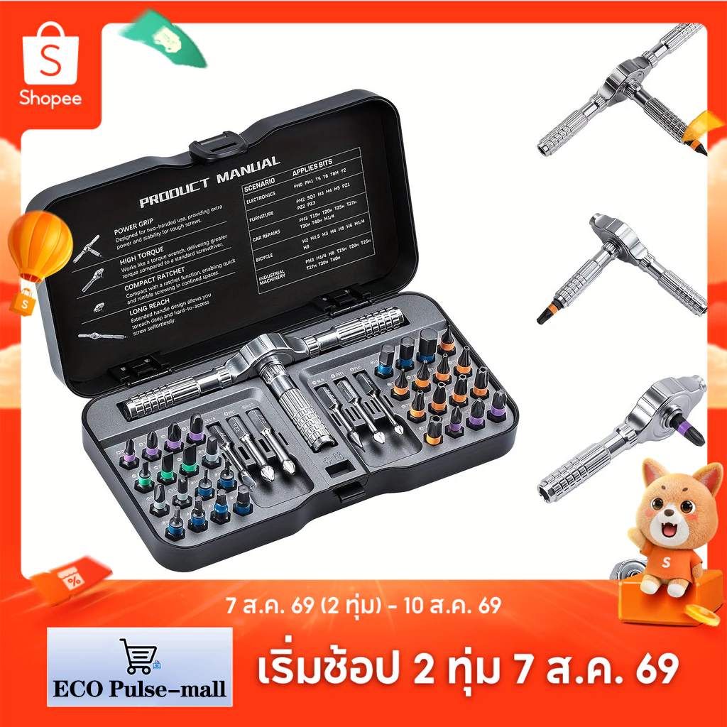 ชุดไขควงวงล้อ 40 ใน 1 หัวเหล็ก ส2 การออกแบบแม่เหล็กซ่อมไฟฟ้าเครื่องมือซ่อมจักรยาน