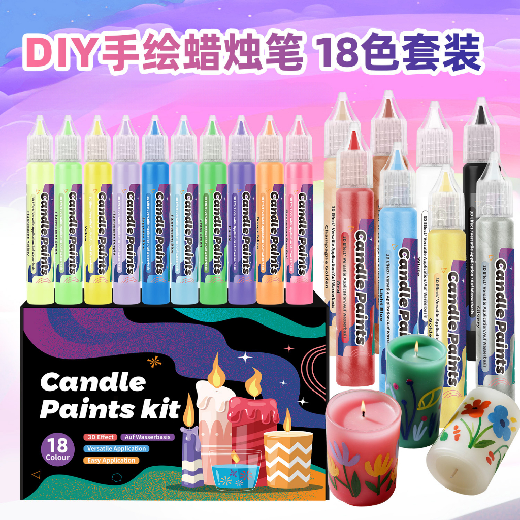 18 สี 3ง เทียนปากกาสีชุดยกเนื้ออะคริลิคเครื่องหมายสีสําหรับ ทําเอง เทียนแก้วผ้าสิ่งทอเซรามิกหัตถกรรม