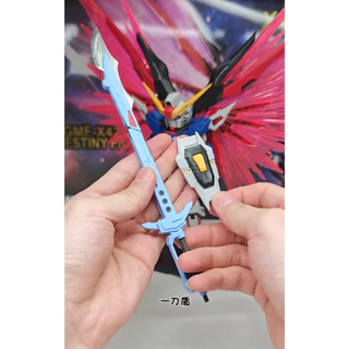GaoGao MGSD Destiny X42S โมเดลประกอบ DIY