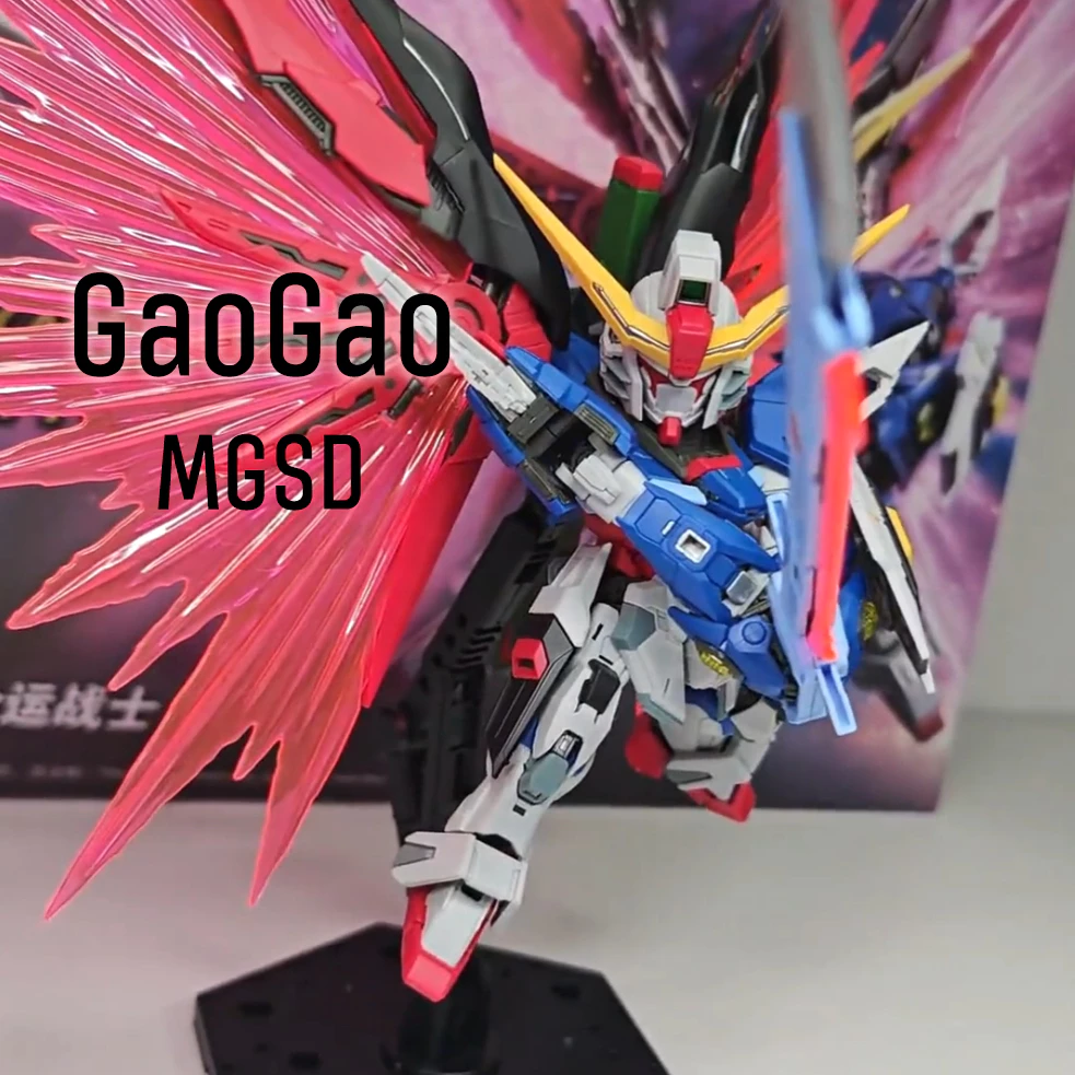 GaoGao MGSD Destiny X42S โมเดลประกอบ DIY