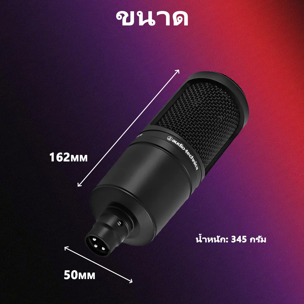 Audio-Technica AT2020 Microphone Condenser Cardioid K Music Recording Live Broadcast Microphone