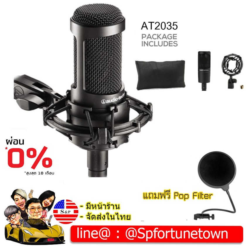 Audio-Technica AT2035 Cardioid Studio Condenser Microphone (XLR)