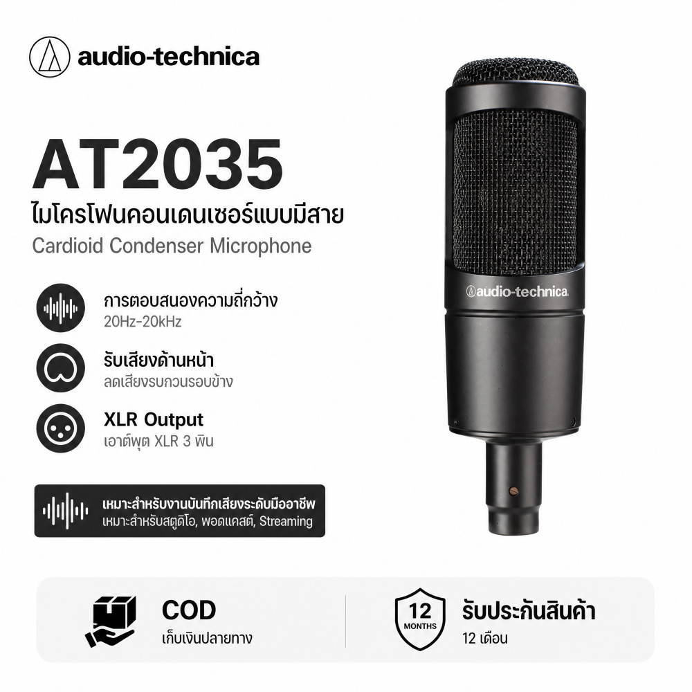 Audio-Technica AT2035 Cardioid Condenser Microphone with XLR Output