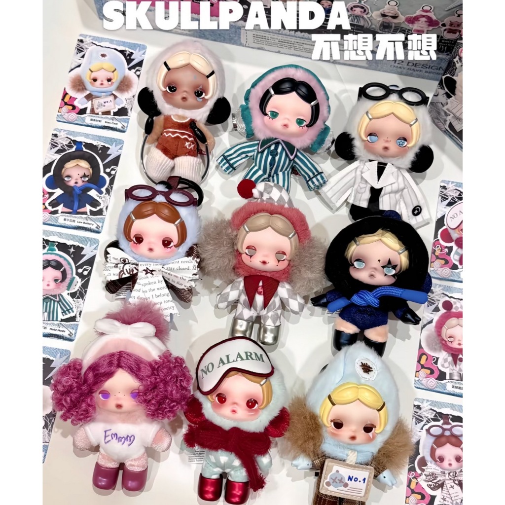 [คลังสินค้าพร้อมใหม่เอี่ยม] SKULLPANDA Dont Want to Series mini Mystery Box Hand-Made Gift Decorative Toy Doll Collectibles