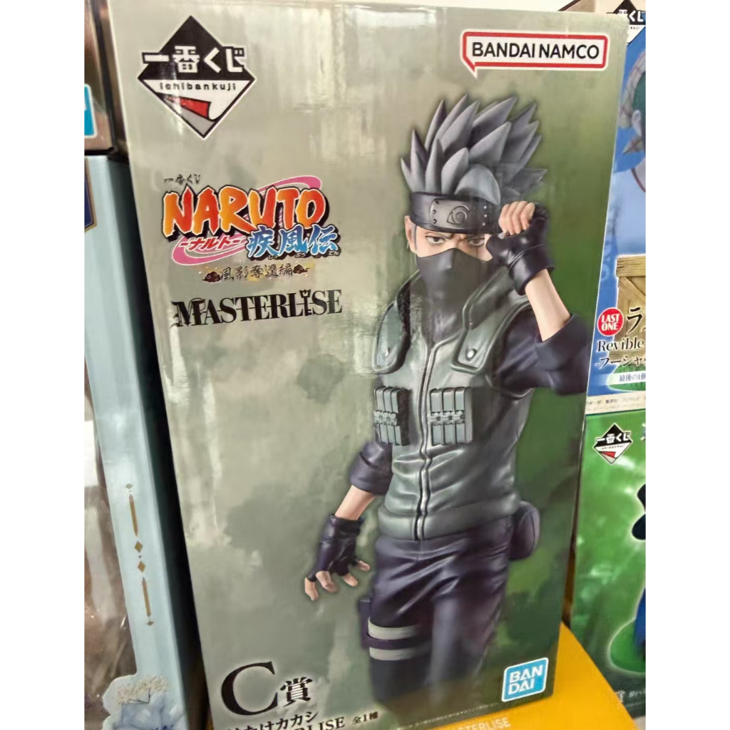 MISB Bandai Ichiban Kuji Naruto Shippuden Naruto Return Chapter C รางวัล Kakashi MASTERLISE รูป