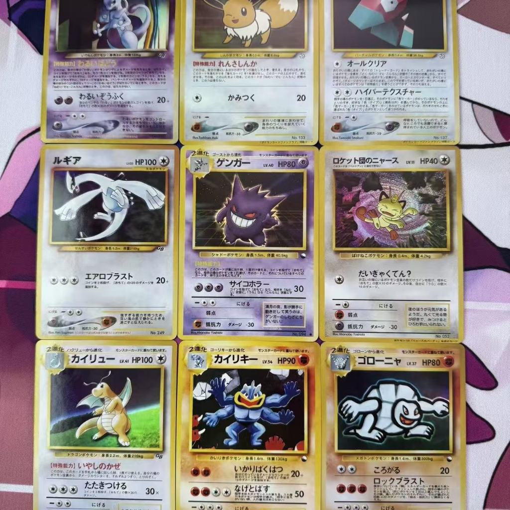 PTCG Pokemon Collectible Cards, Holographic Craft DIY Custom Cards