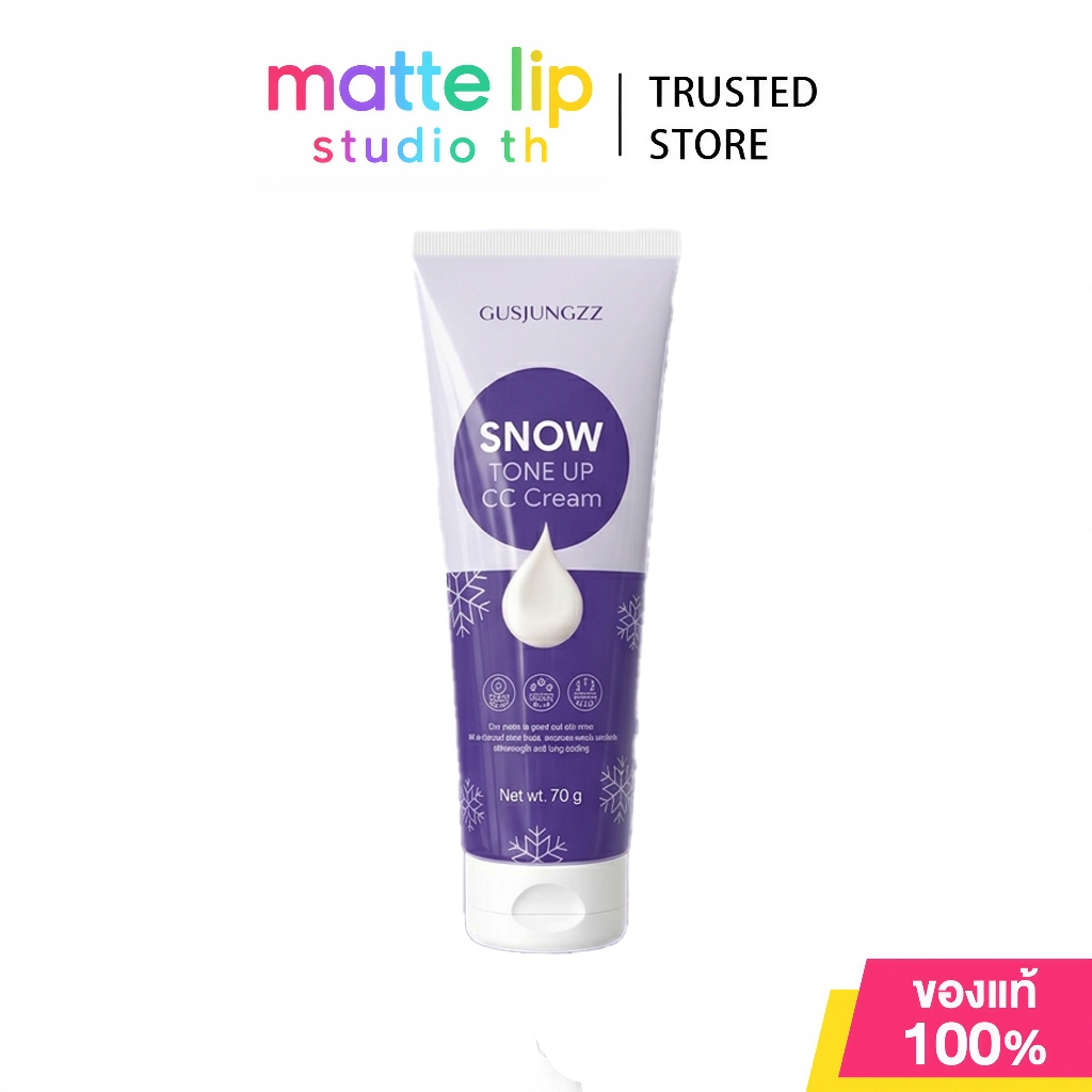 [ของแท้ 100%] Gusjungzz Snow Tone Up CC Cream ครีมปรับสีผิว เนื้อบางเบา ไม่ทำให้ผิวขาวซีด
