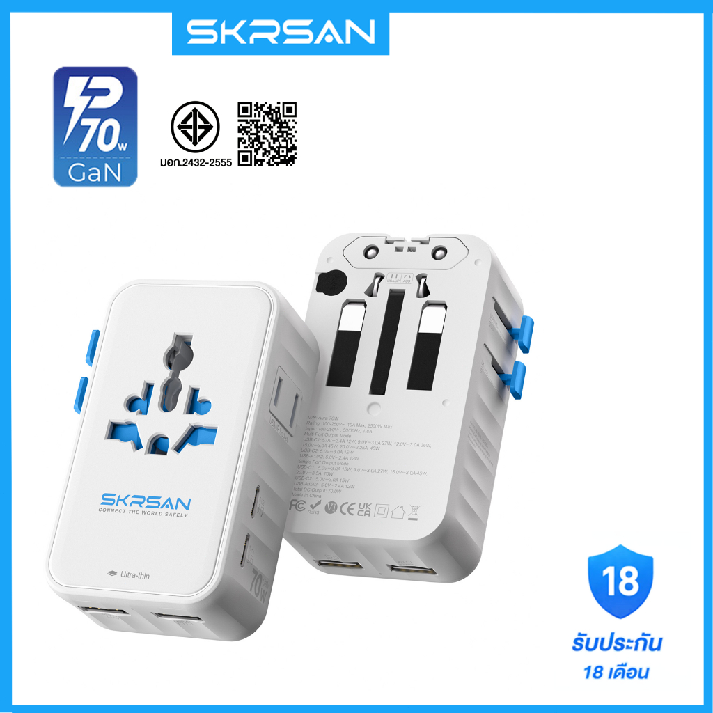 SKRSAN 70W Universal Travel Adapter มาพร้อมพอร์ต USB-C และ USB-A