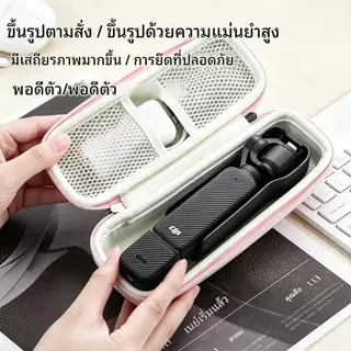 เคสเก็บของมืออาชีพสําหรับกล้อง เดรดล็อกส์ มือถือ ดีเจ ออสโม กระเป๋า 3/4 - การทํางาน, เต็มเปิดพื้นที่ขนาดใหญ่, ที่เก็บตาข่าย, กันน้ํา, ป้องกันรอยขีดข่วน, กันกระแทกแล