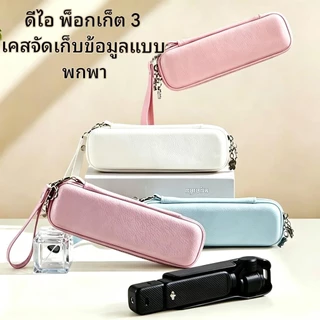เคสเก็บของมืออาชีพสําหรับกล้อง เดรดล็อกส์ มือถือ ดีเจ ออสโม กระเป๋า 3/4 - การทํางาน, เต็มเปิดพื้นที่ขนาดใหญ่, ที่เก็บตาข่าย, กันน้ํา, ป้องกันรอยขีดข่วน, กันกระแทกแล